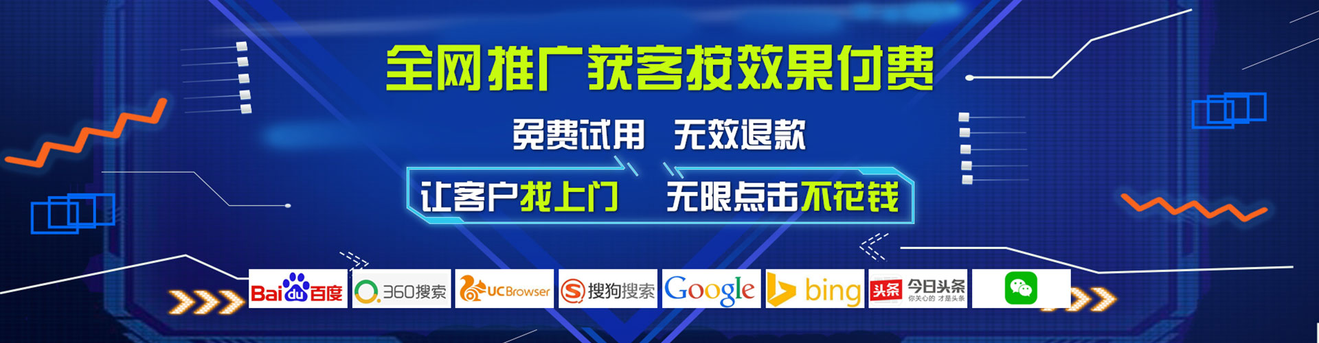 长海信息流优化