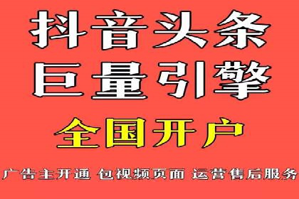 SEM推广代运营案例：优化策略