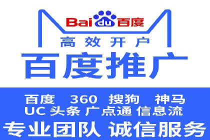 百度推广的关键词策略——成功案例解读