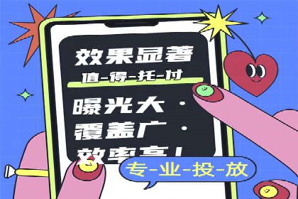 SEM推广代运营公司：助力企业提升广告效果