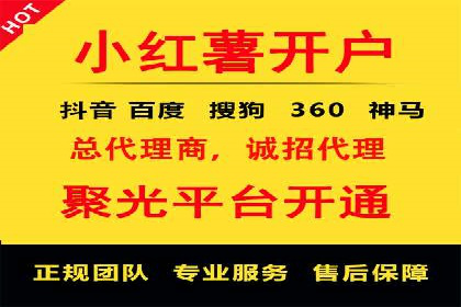 开户即享高返点：快速盈利的秘诀