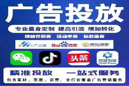 某企业SEM竞价成功逆袭的秘诀
